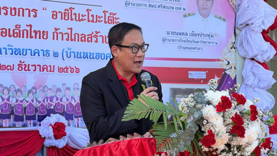 ภาพ-หน้าเกี่ยวกับโครงการ (1)