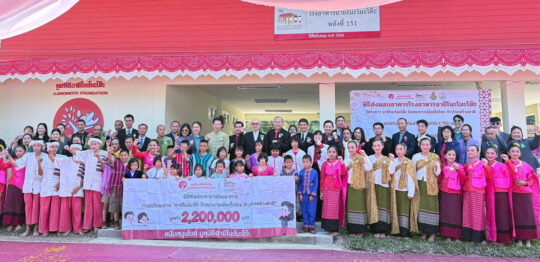 ภาพ-หน้าเกี่ยวกับโครงการ (13)