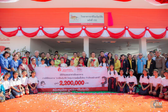 ภาพ-หน้าเกี่ยวกับโครงการ (15)